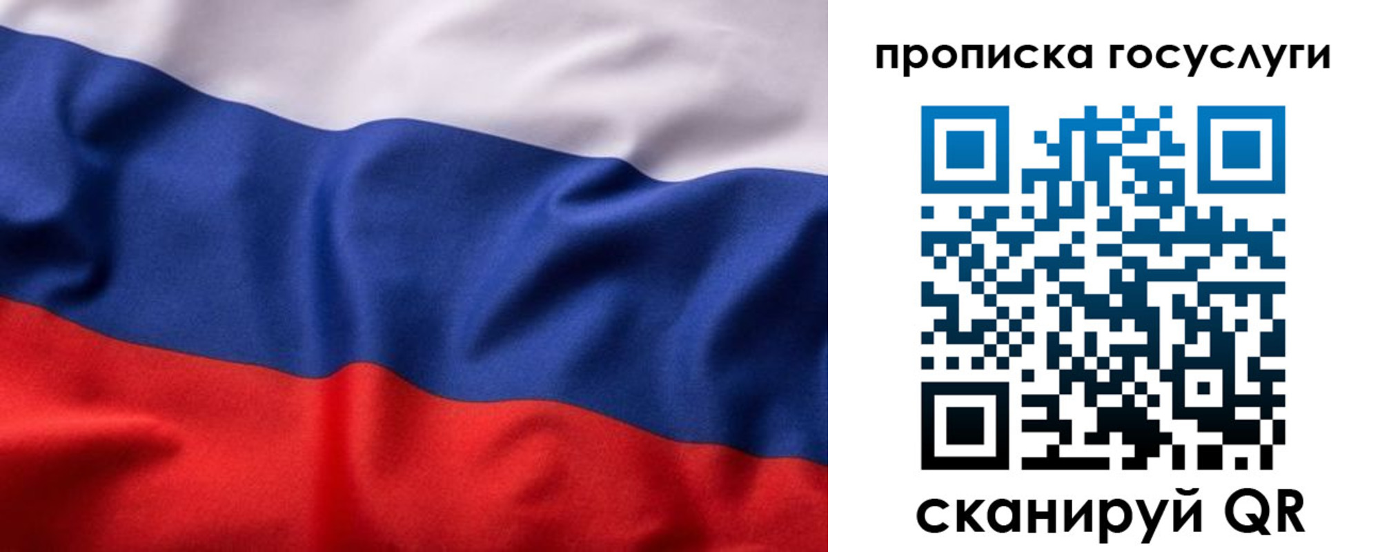 временная регистрация собственник в Константиновске